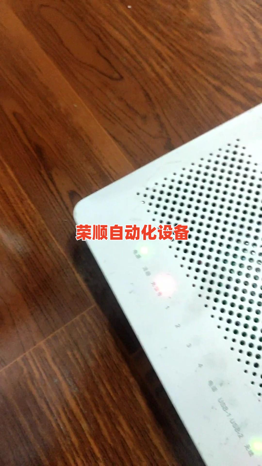 华为HS8546V5千兆光猫，通电测试好，如图，有10台，每