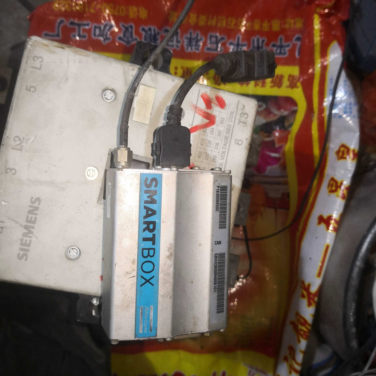 阿特拉斯smartbox 有意私聊