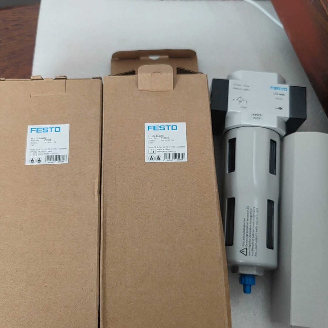 费斯托现货全新原装正品FESTO费斯托过滤器