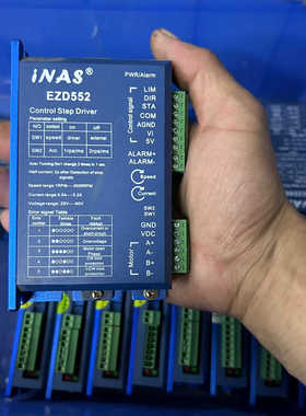 EZD552 控制型两相混合式步进驱动器，内带控制脉冲