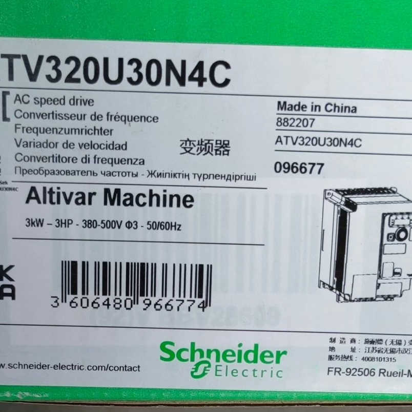 ATV320U30N4C 全新原装正品 标价