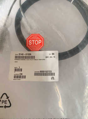 线束组件HARNESS ASSEMBLY,CIOC P18,