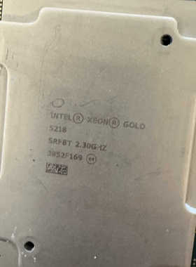 intel 5218 英特尔CPU 正式版 成色一般  有个