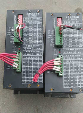 四海步进驱动器，SH30822M