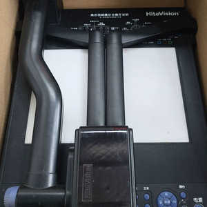 鸿合展台   HZ-V260