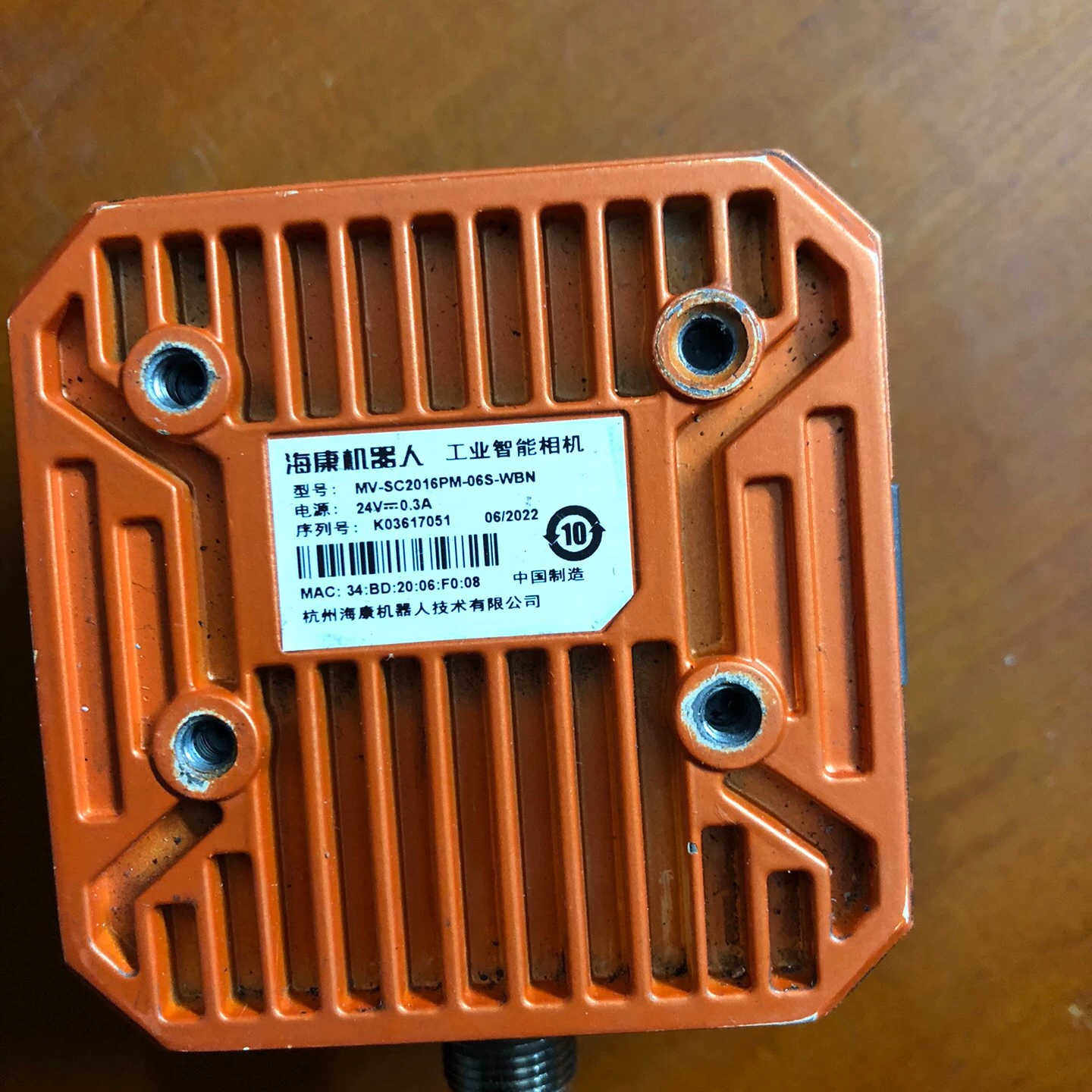 1个海康机器人 工业智能相机，MV-SC2016PM-06S