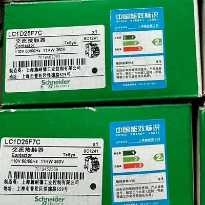 LC1D25F7C 全新原装正品 标价