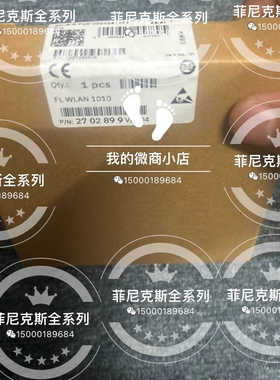 菲尼克斯无线模块 2702899 FL WLAN 1010