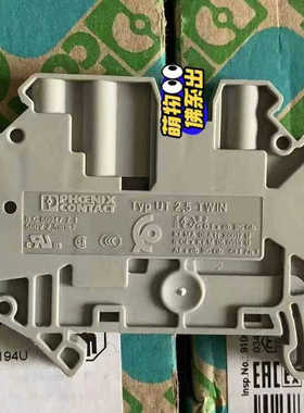 3044513菲尼克斯UT 2.5-TWIN直通式接线端子3