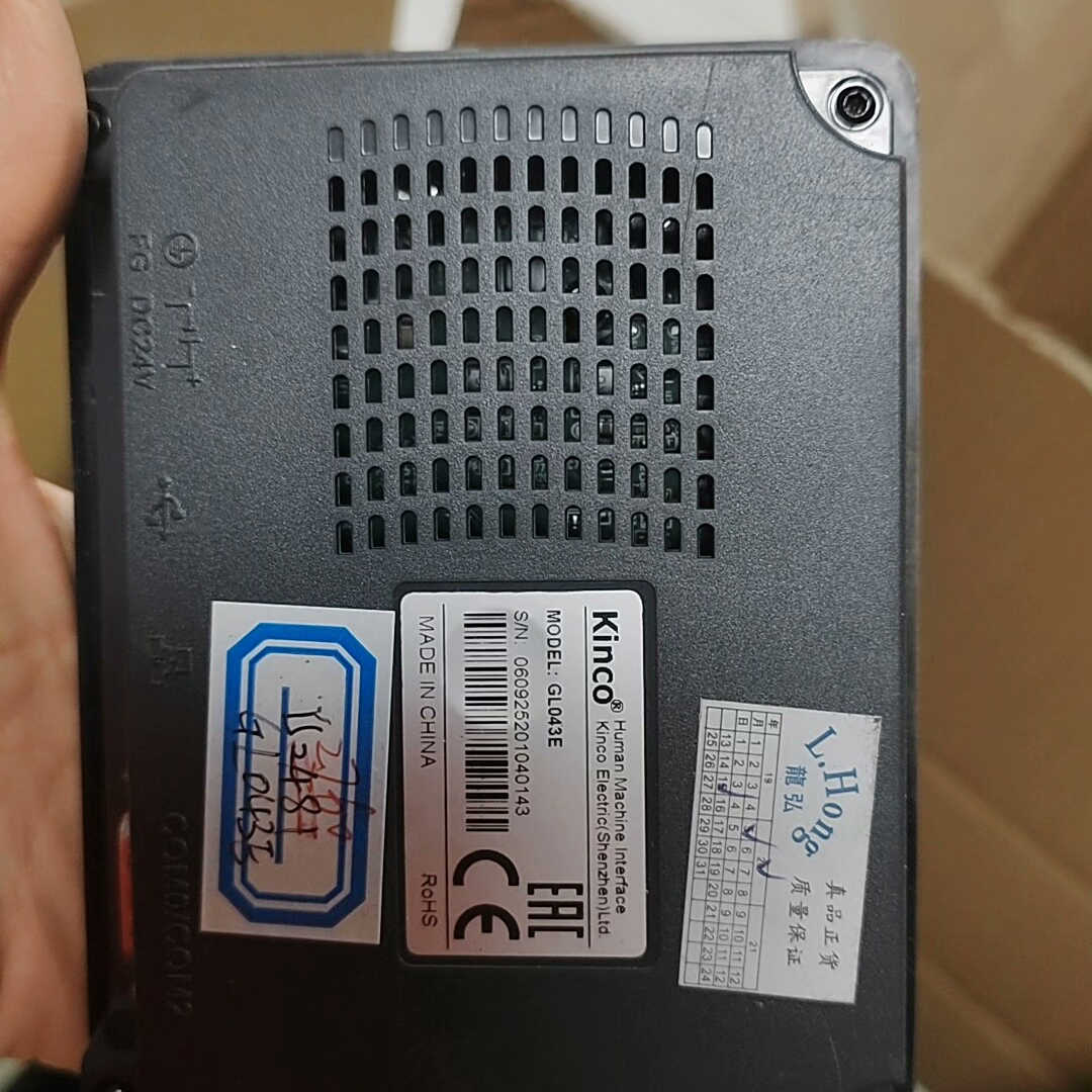 步科触摸屏GL043E，实图拍摄功能正常，128包邮