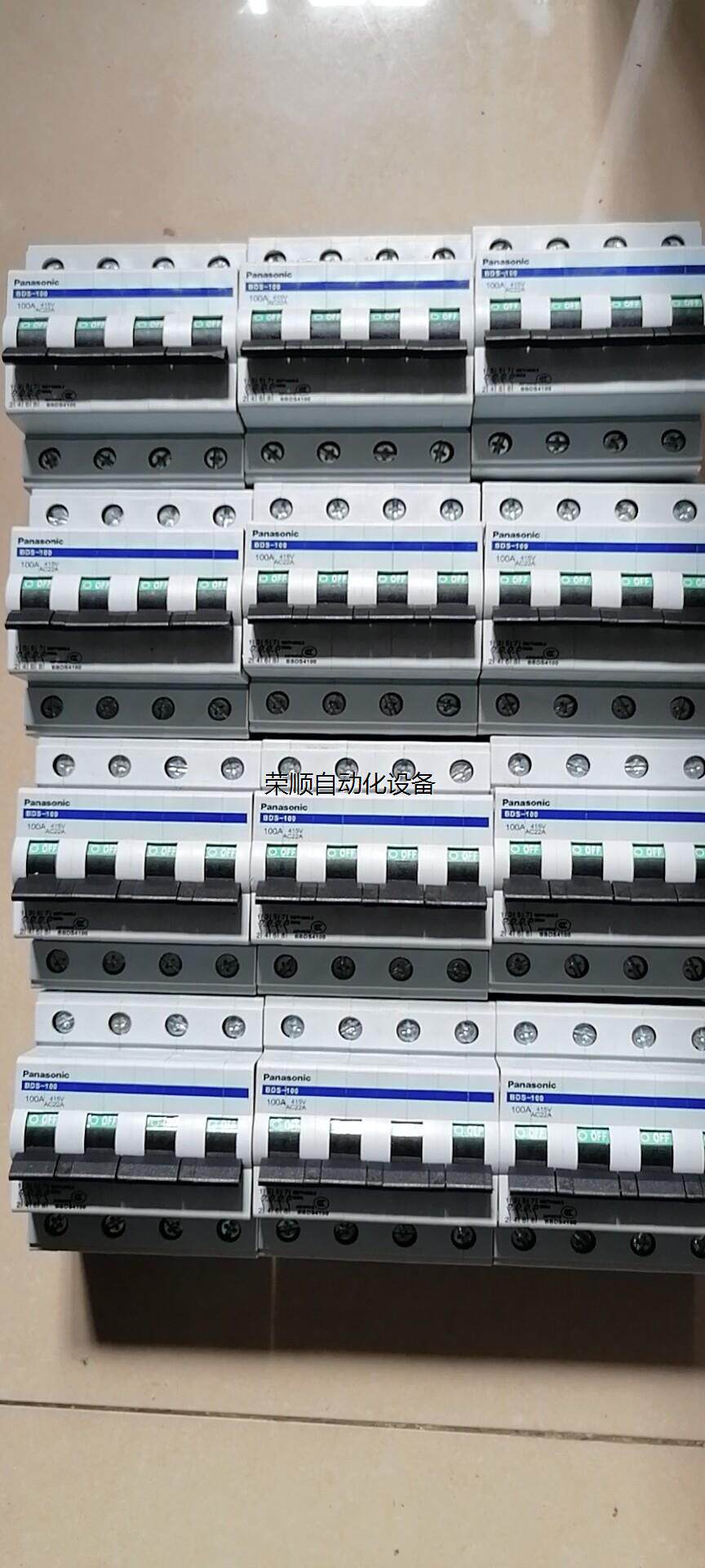 panasonic松下隔离开关(全新无外包装) 4p  10