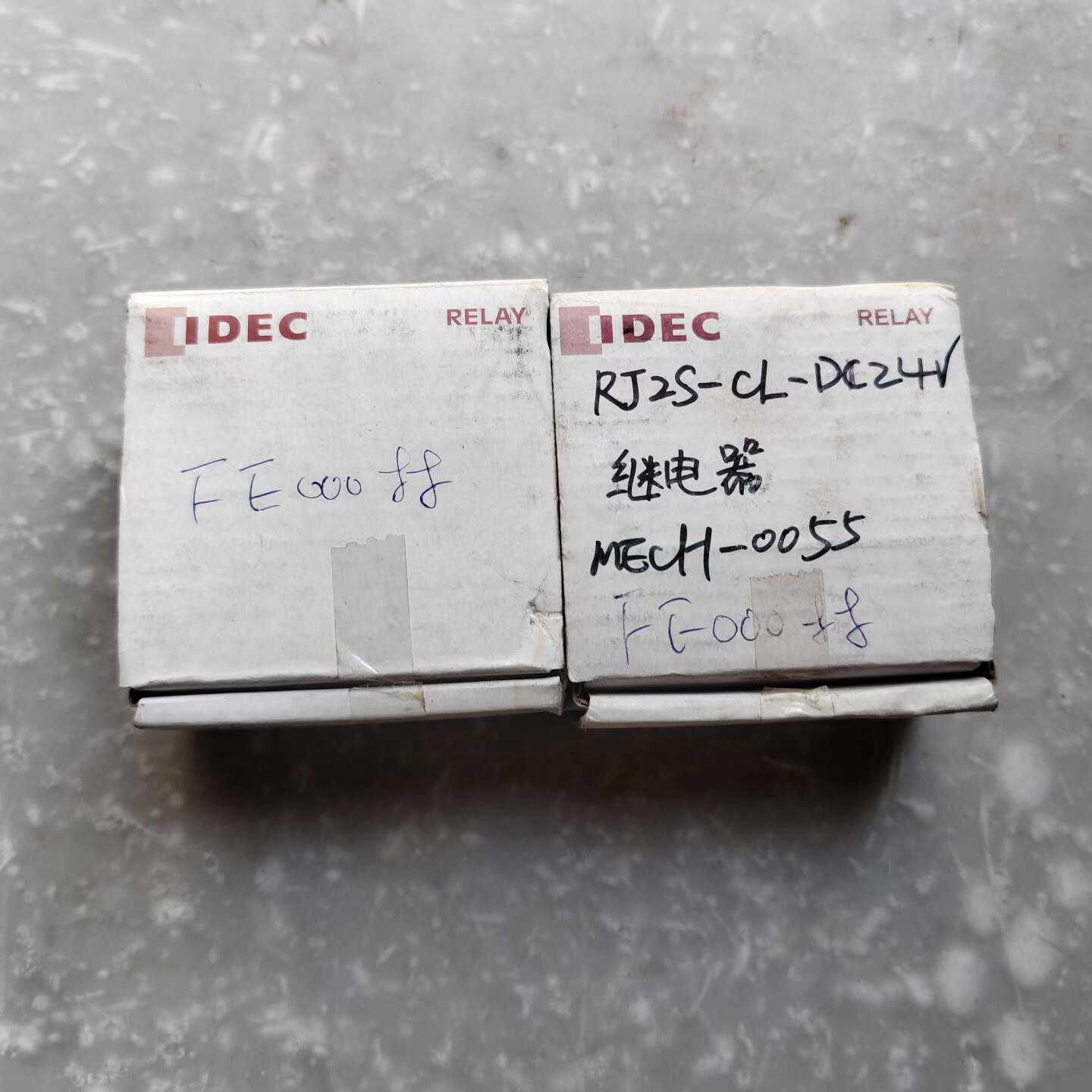 和泉中间继电器RJ2S-CL-D24 ，工程剩余全新未使用，