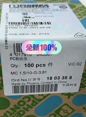 1803507菲尼克斯MCV 1,5/10-G-3,81 -