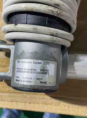 SKF推杆Actuation System