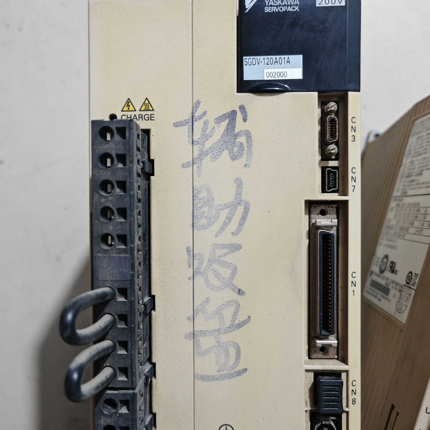 安川五代驱动器 sgdv-120a01a002000  1.