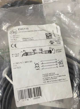 EVC116.  10米传感器连接线，自带公母头，直头公母头