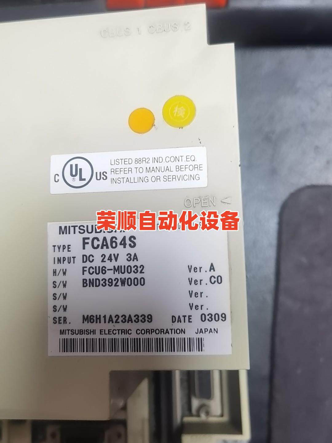 三菱fca64s数控系统,三菱m64s实物拍摄包好不包邮.