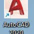 AutoCAD2020 绿色版 、免安装、免安装，双击打开直