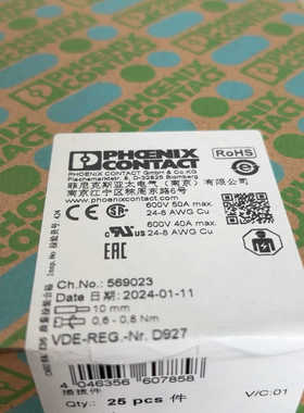 菲尼克斯 UP 6/ 4 - 插拔件3060649