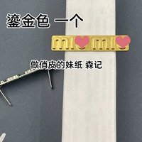 Золотой, 5.1×1.1см