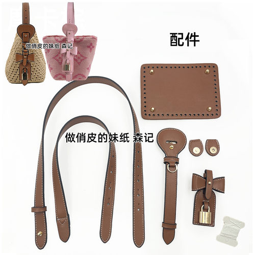 BB仿皮DIY替换单肩背带腋下包带斜挎带子女手提包配件带短带PU皮