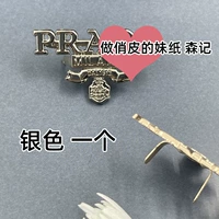 Серебряный, 4.3×2.6см