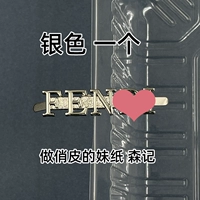 Серебряный, 4.6×1.1см