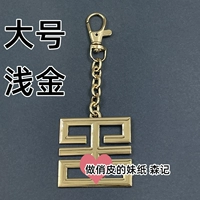 Большая золотая подвеска, с печатью вашего логотипа, 12×4.5см