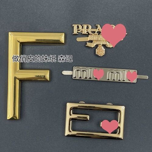 (Серия 3) Украшение оборудования Пакта F Семейство P Home D Наименование мешков после пряжки подвесной аксессуары Hyuna такая же сумка