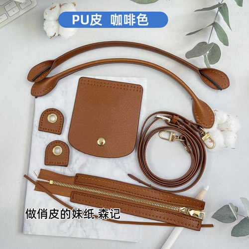 化妆包搭扣mini仿皮DIY拼布