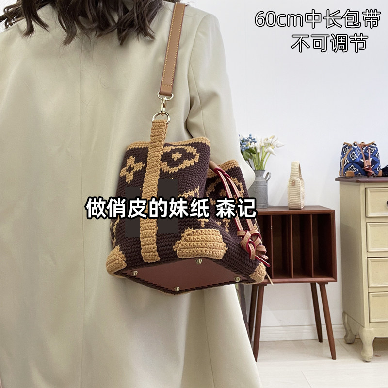 中号DIY材料包15cm字母毛线水桶包编织像素包手工5股老花包小红书,服饰配件/皮带/帽子/围巾,DIY编织材料包,淘宝优惠券,粉丝福利购,淘宝优惠卷