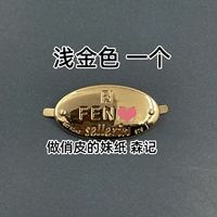 Золотой, 4.7×2.5см