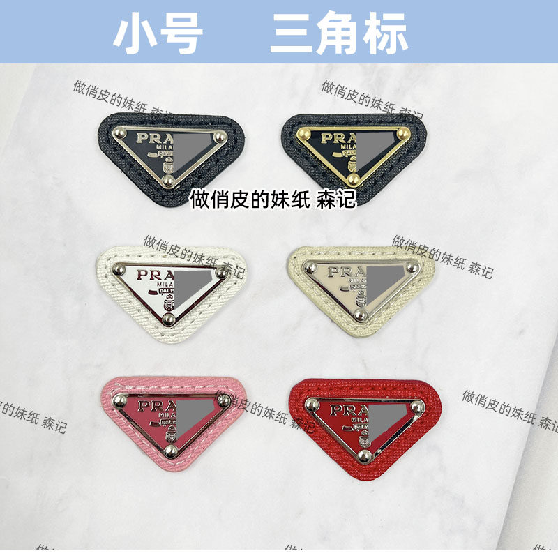 三角标布贴字母衬衣配饰图片