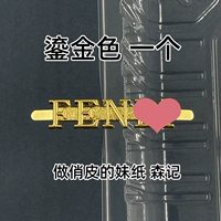 Золотой, 4.6×1.1см