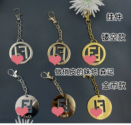 (Серия 3) Украшение оборудования Пакта F Семейство P Home D Наименование мешков после пряжки подвесной аксессуары Hyuna такая же сумка