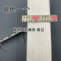 Серебряный, 5.1×1.1см