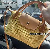 Желтый набор материалов, «сделай сам»