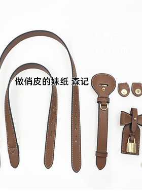 BB仿皮DIY替换单肩背带腋下包带斜挎带子女手提包配件带短带PU皮