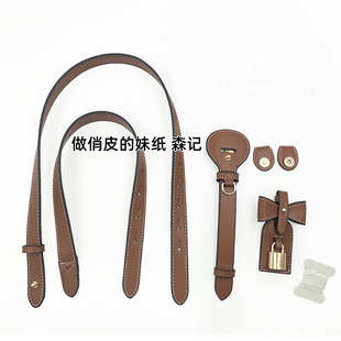 BB仿皮DIY替换单肩背带腋下包带斜挎带子女手提包配件带短带PU皮
