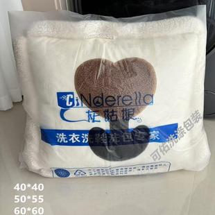 干洗店新版灰姑娘手提袋平口袋防防尘袋成衣打包卷包装缠绕膜包邮