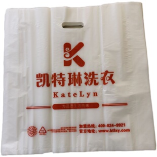 凯特琳手提袋平口袋干洗店塑料包装袋凯特琳衬衫袋包装卷膜洗衣袋
