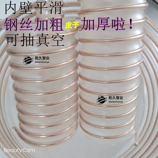 内壁平滑pu风管印刷机高压真空管粗钢丝聚醚高强度内径16-600MM