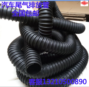 4S店汽修厂汽车尾气耐高温收集排放检测橡胶软管/尾气吸嘴/卷管器