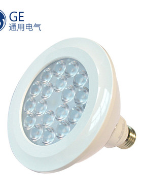 GE通用电气PAR30 LED射灯E27螺口酒店商场导轨室内调光帕灯PAR38