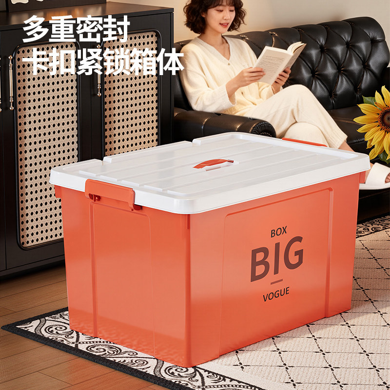 大容量收纳箱塑料超大衣服玩具整理箱储物箱子特大号家用收纳盒筐,收纳整理,收纳箱,淘宝优惠券,粉丝福利购,淘宝优惠卷