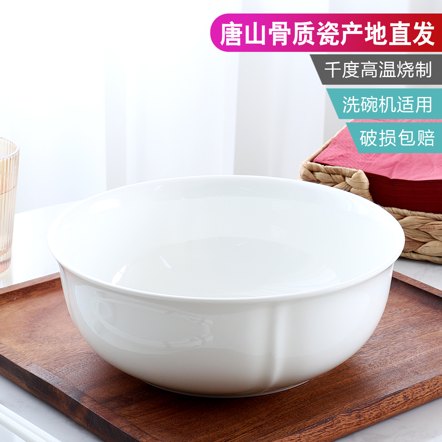 釉下彩骨瓷大号汤碗家用度温烧制
