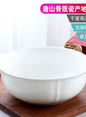 纯白骨瓷大汤碗家用大碗饭盆拉面碗餐具面碗汤盆大号汤碗釉下彩
