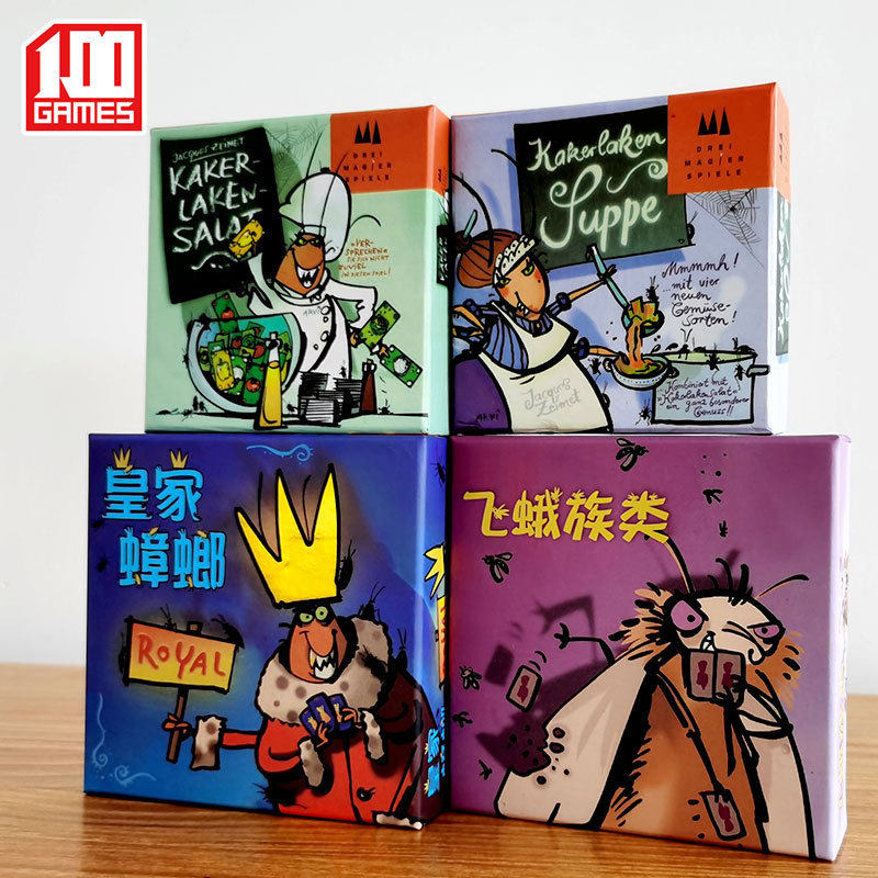 德国小强 聚会桌游 疯狂的小强 德国蟑螂 飞蛾族类 沙拉甜汤卡牌
