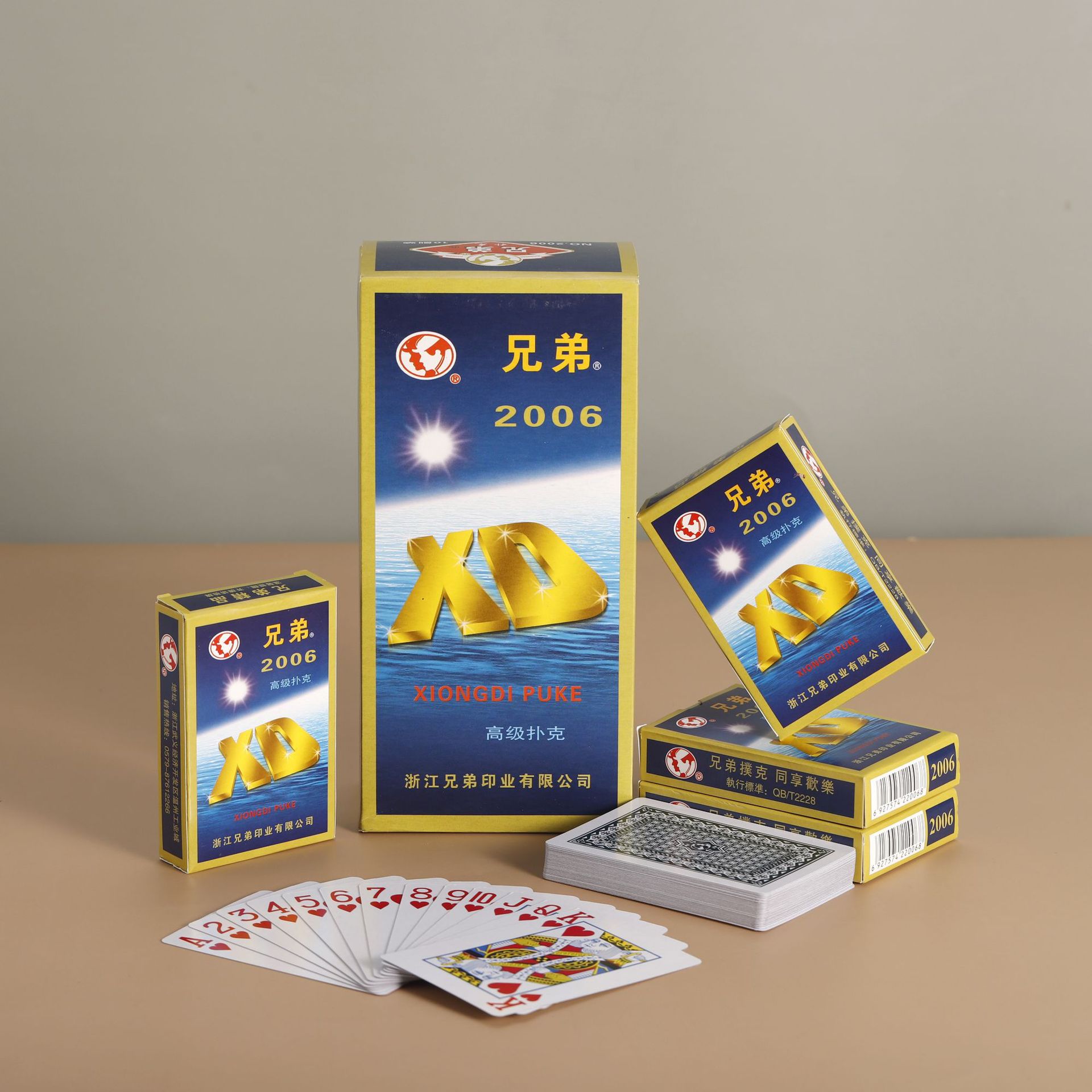 兄弟2006成人聚会扑克棋牌家用娱乐游戏卡牌企业宣传广告扑克