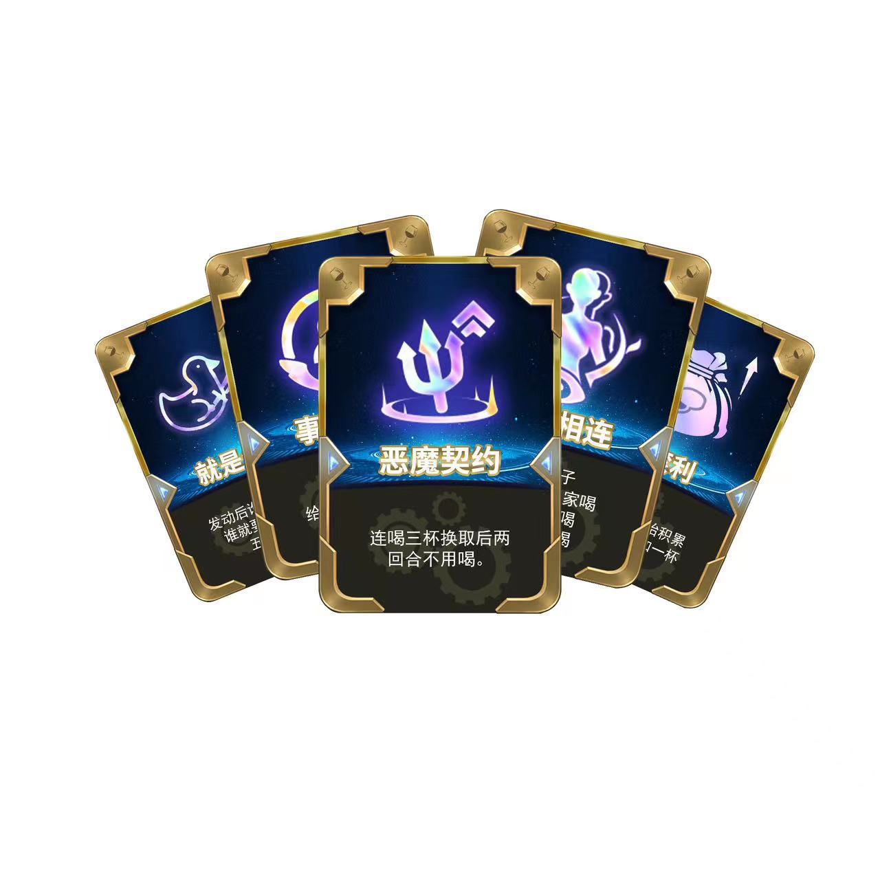 云顶之奕金铲铲之战海克斯卡牌54张ktv聚会娱乐喝酒游戏聚